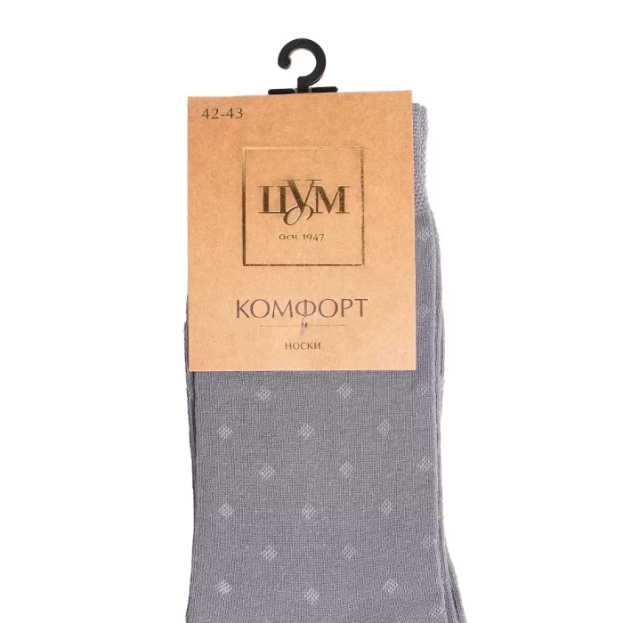 Набор мужских носков №21 ТМ "ЦУМ" 3 пары (цвета в ассортименте)