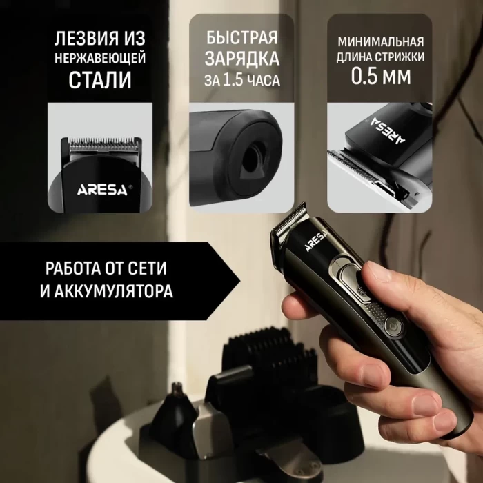 Машинка для стрижки Aresa AR-1816