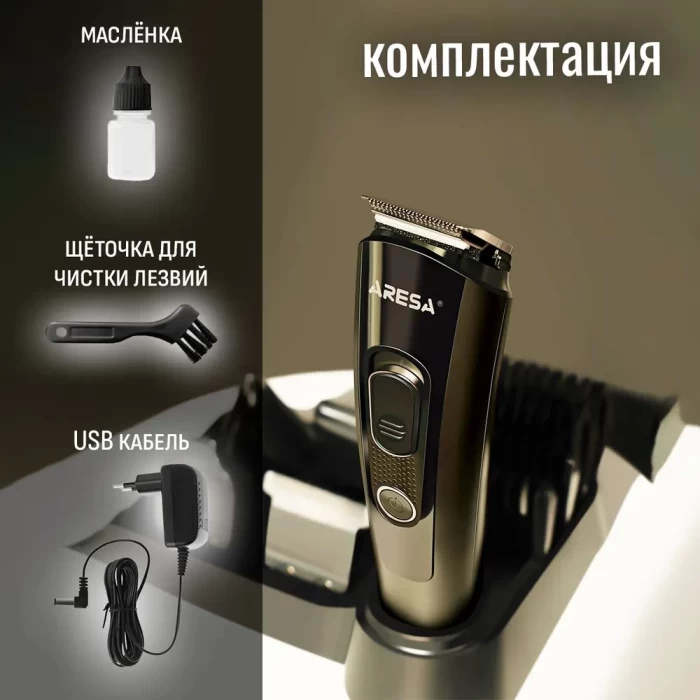 Машинка для стрижки Aresa AR-1816