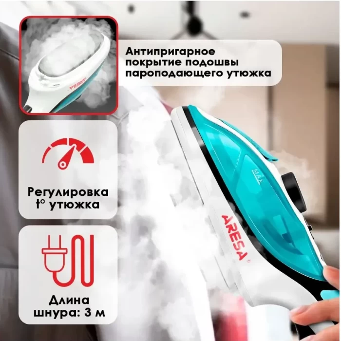 Отпариватель одежды Aresa AR-2304