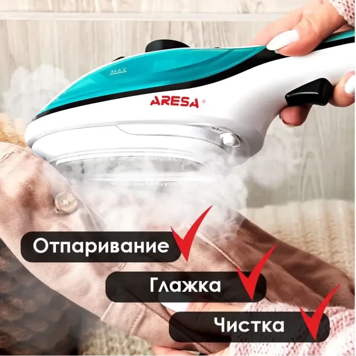 Отпариватель одежды Aresa AR-2304