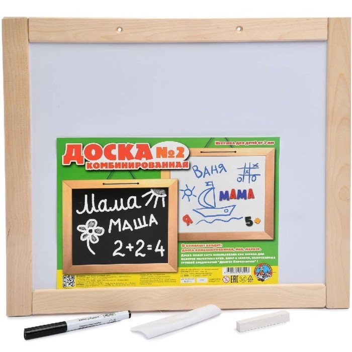 Доска комбинированная №2 не окрашенная арт.00894