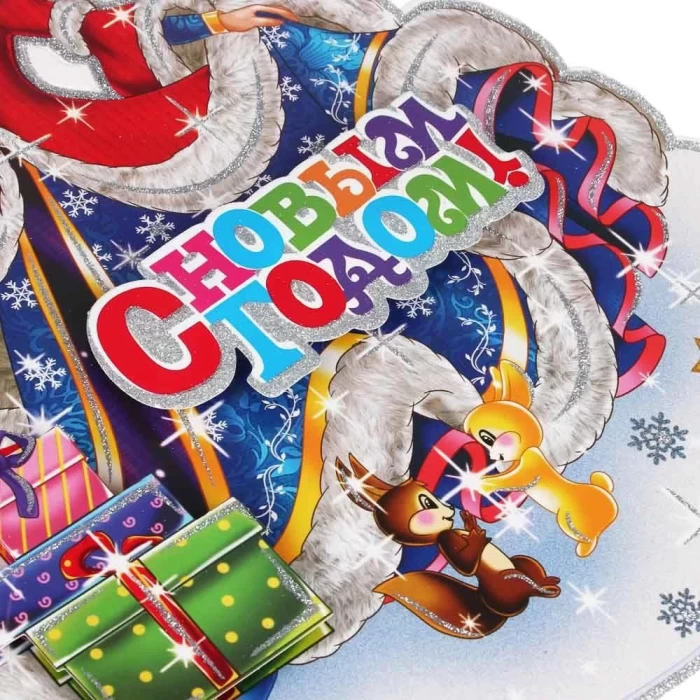 Панно декоративное Сноу Бум Дед Мороз и Снегурочка 336-474