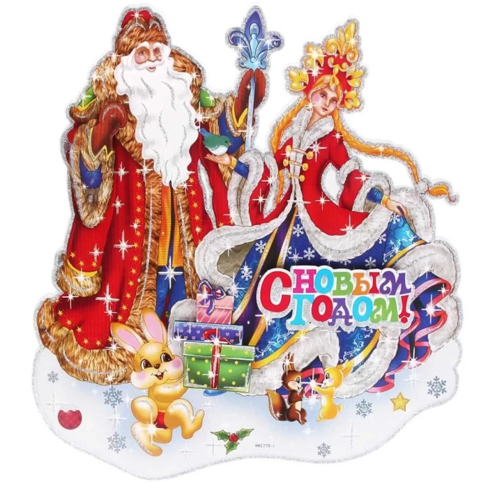 Панно декоративное Сноу Бум Дед Мороз и Снегурочка 336-474