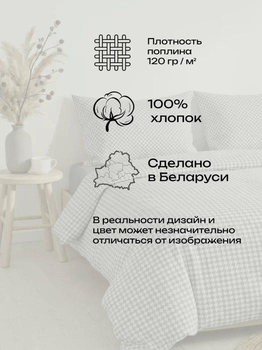 Комплект постельного белья двуспальный ТМ "ЦУМ" Ромбы