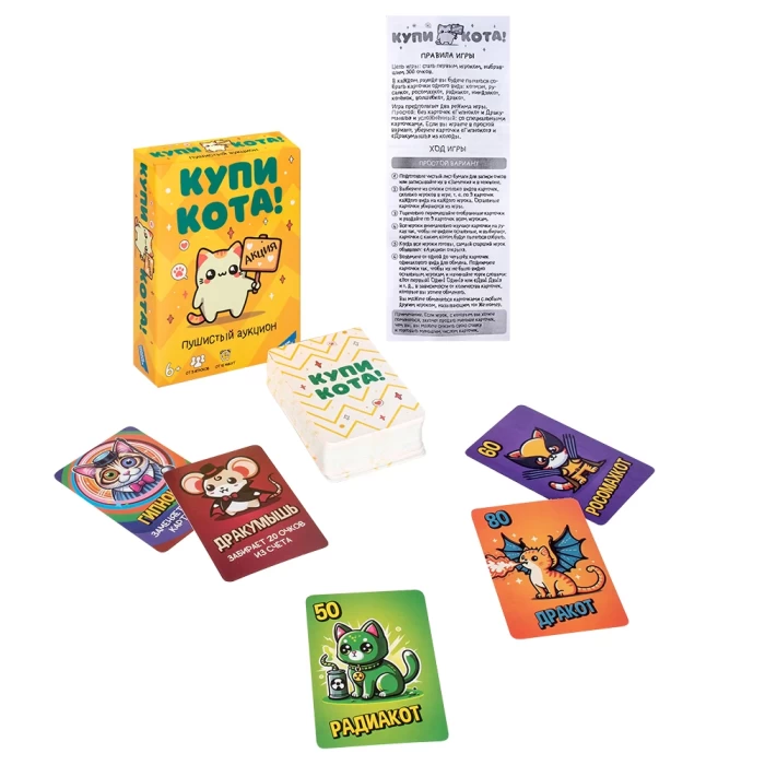 Настольная игра Dream Makers "Купи кота!" 2402C