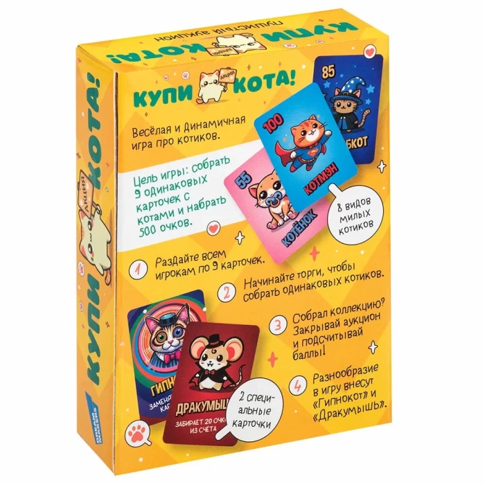 Настольная игра Dream Makers "Купи кота!" 2402C