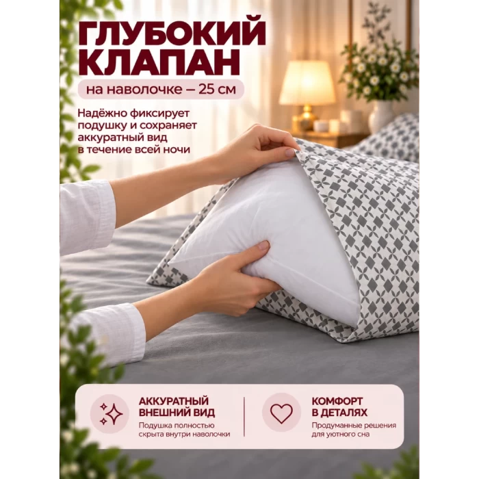 Комплект постельного белья ТМ "ЦУМ" полуторный Ромбы