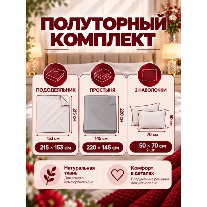Комплект постельного белья ТМ "ЦУМ" полуторный Ромбы