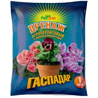 Дренаж агроперлитовый с микроэлементами РостАгро Гаспадар 1л