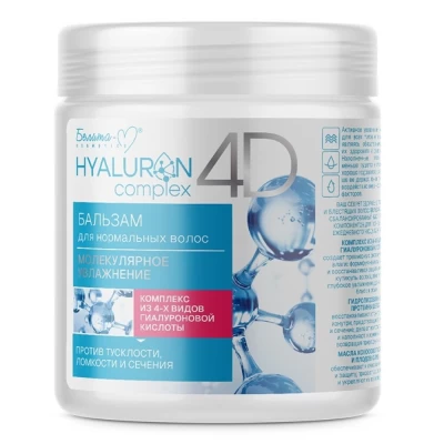 Бальзам для волос Белита-М Hyaluron Complex 4D Молекулярное увлажнение 500мл