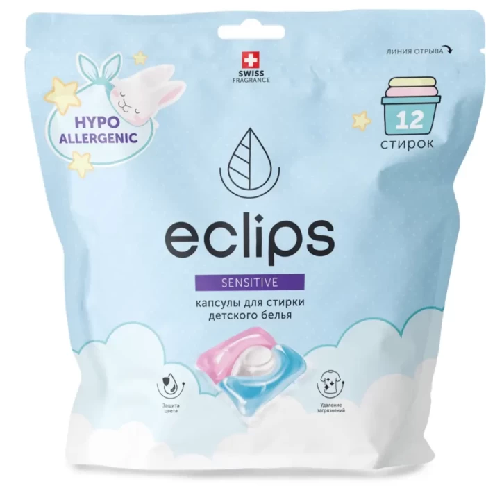 Капсулы для стирки Eclips Sensitive для детских вещей 12шт