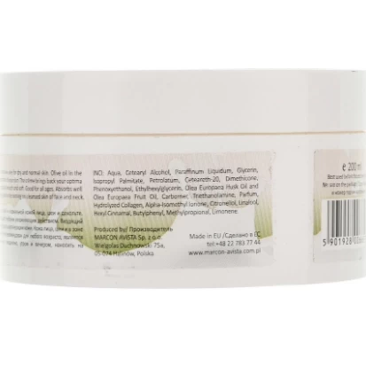 Крем для лица Marcon Avista Bossa Nova Оливковое масло и коллаген Интенсивно регенерирующий, 200г