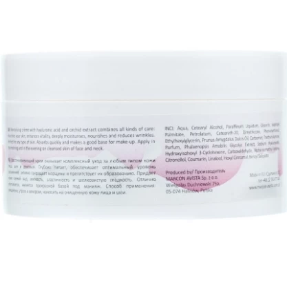 Крем для лица Marcon Avista Bossa Nova Экстракт орхидеи и гиалуроновая кислота Восстанавливающий, 200г