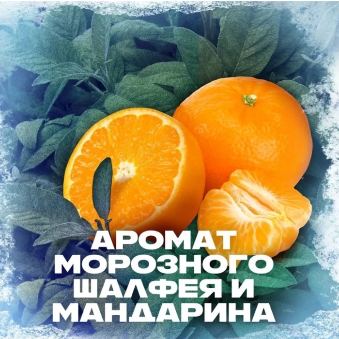 Подарочный набор мужской Axe Ice Chill