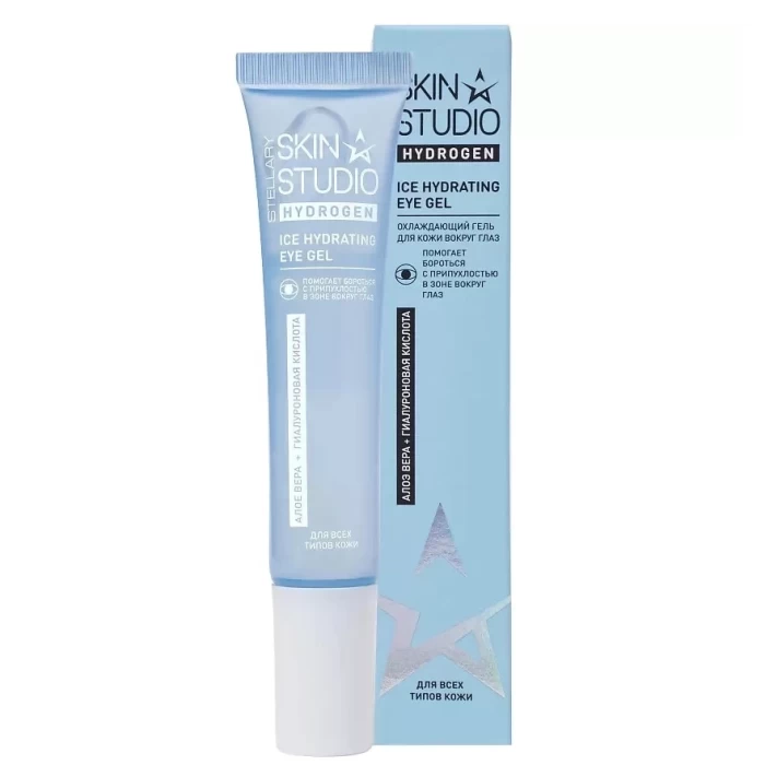 Гель для кожи вокруг глаз Stellary Skin Studio Hydrogen Ice Hydrating 20мл