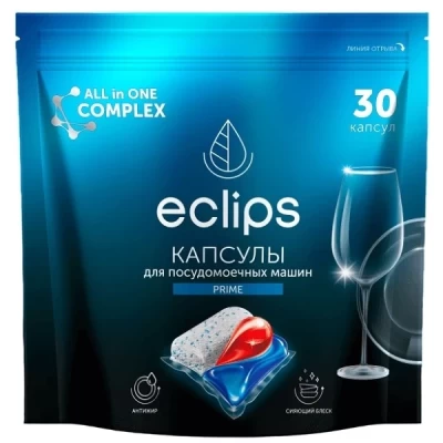 Капсулы для посудомоечных машин ECLIPS Prime 30шт