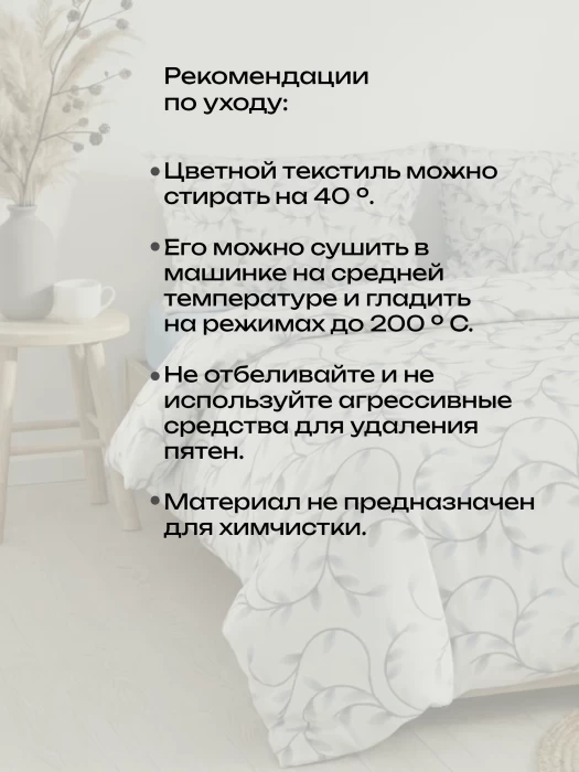 Комплект постельного белья Евро ТМ "ЦУМ" Голубые листья