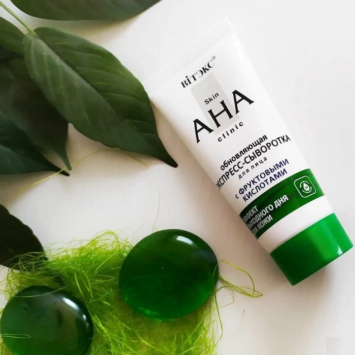 Обновляющая экспресс-сыворотка для лица Витэкс Skin AHA Clinic