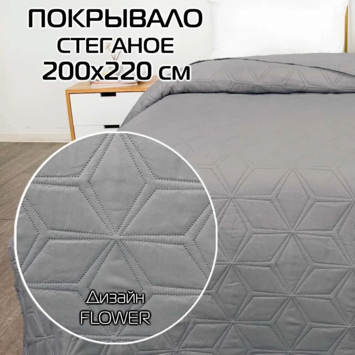 Покрывало Matex Decorative Cover Flower 62-813 200х220