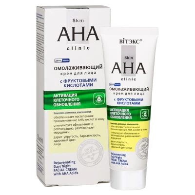 Крем для лица Витэкс Skin AHA Clinic Омолаживающий с фруктовыми кислотами день/ночь 50мл