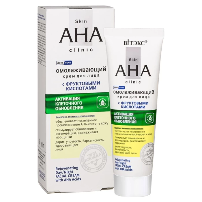 Крем для лица Витэкс Skin AHA Clinic Омолаживающий с фруктовыми кислотами день/ночь 50мл