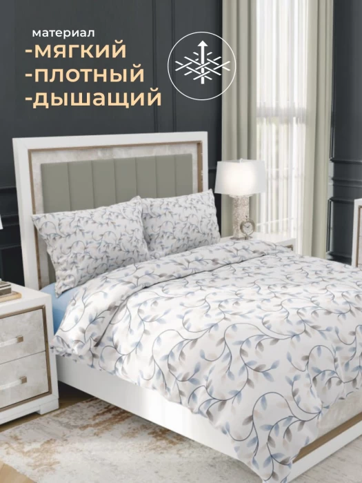 Комплект постельного белья двуспальный ТМ "ЦУМ" Голубые листья
