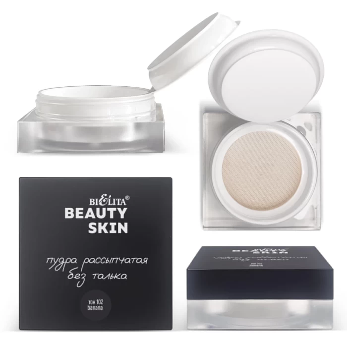 Пудра рассыпчатая без талька Белита Beauty Skin
