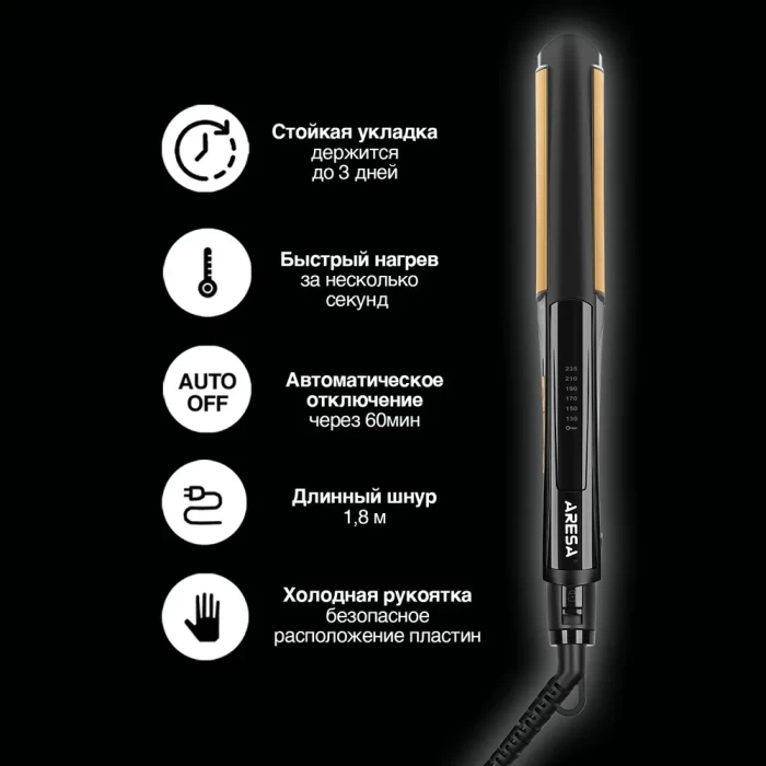 Щипцы для моделирования прически AR-3333