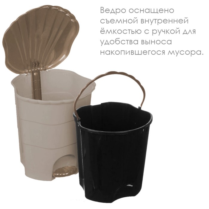 Ведро для мусора с педалью 18л                                                       