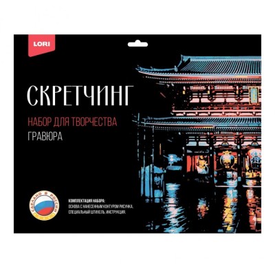 Скретчинг &quot;Буддийский храм Сэнсо-дзи&quot; Lori арт. Гр-731