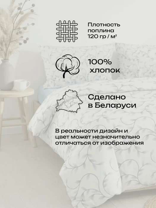 Комплект постельного белья Дуэт ТМ "ЦУМ" Голубые листья