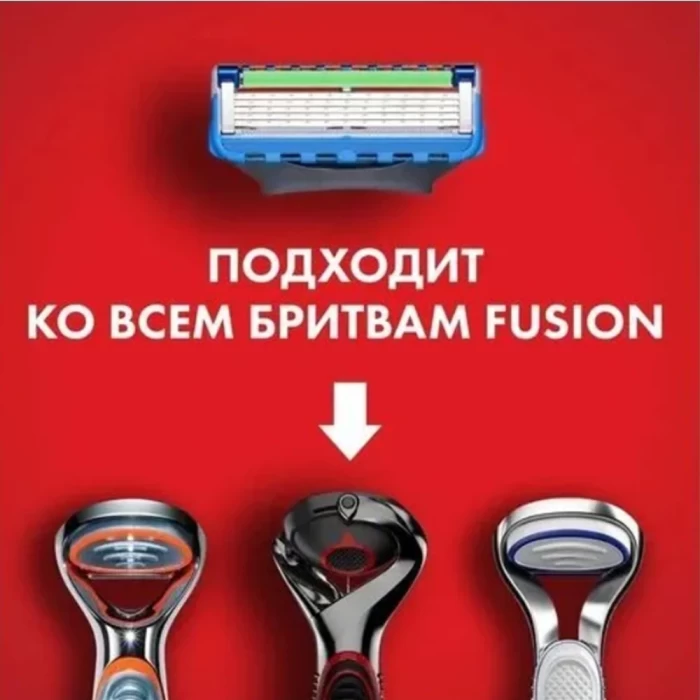 Кассеты Gillette Fusion Power Red 2шт