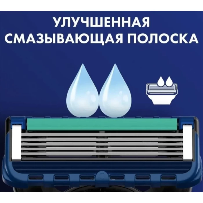 Кассеты Gillette Fusion Power Red 2шт