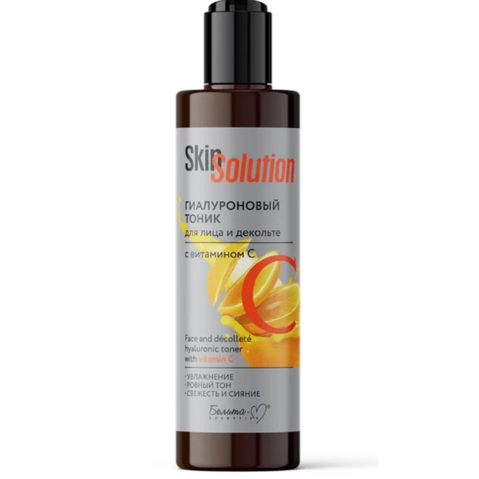 Гиалуроновый тоник для лица и декольте Белита Skin Solution с витамином С 200мл