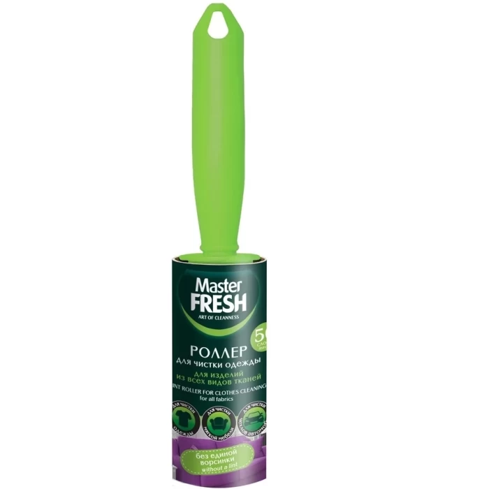 Ролик для чистки одежды Master FRESH 50 листов