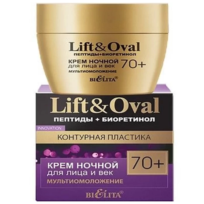 Крем ночной для лица и век Белита Lift Oval Мультиомоложение 50мл