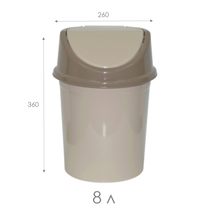 Ведро для мусора с подвижной крышкой 8л                                              