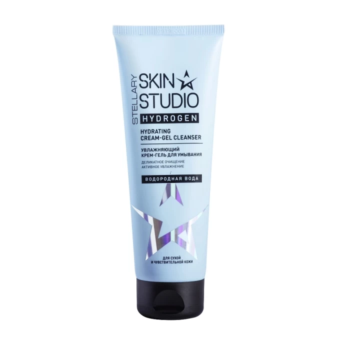 Крем-гель для умывания Stellary Skin Studio Hydrogen Hydrating 120 мл