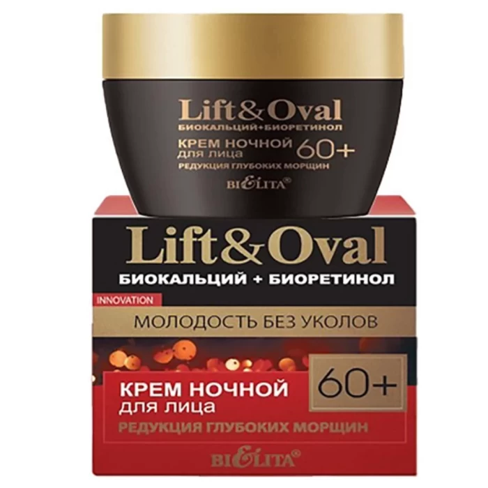 Крем ночной для лица Белита Lift Oval Редукция глубоких морщин 50мл