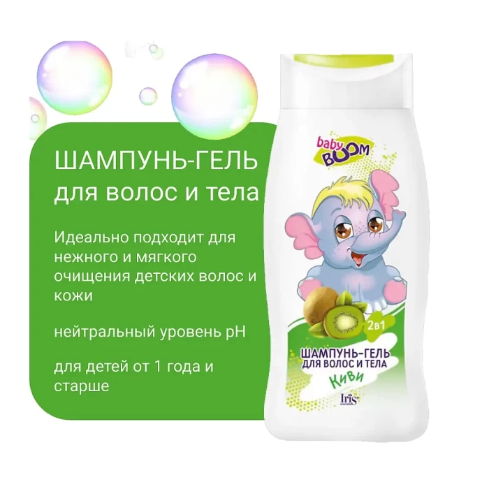 Шампунь-гель Iris Cosmetic Baby Boom 300мл