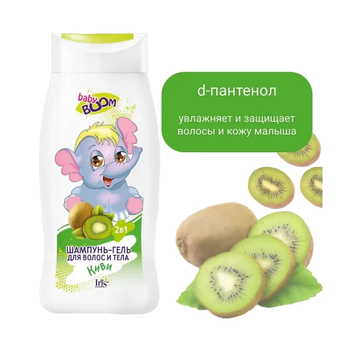 Шампунь-гель Iris Cosmetic Baby Boom 300мл