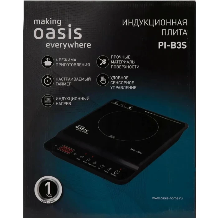 Настольная индукционная плита Oasis PL-B3S