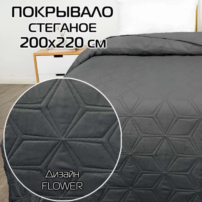 Покрывало Matex Decorative Cover Flower 62-820 200х220