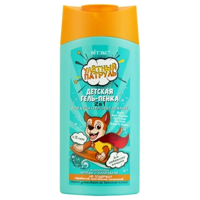 Гель-пенка детская 2 в 1 Витэкс Улетный патруль для душа и принятия ванны 275мл