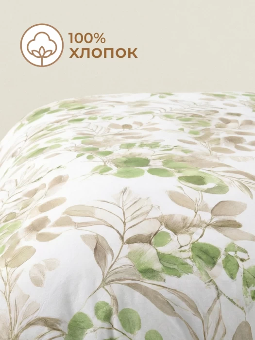 Комплект постельного белья двуспальный ТМ "ЦУМ" Листья