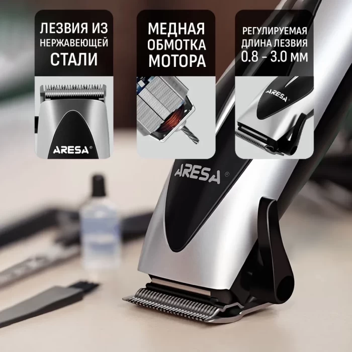 Машинка для стрижки Aresa AR-1805