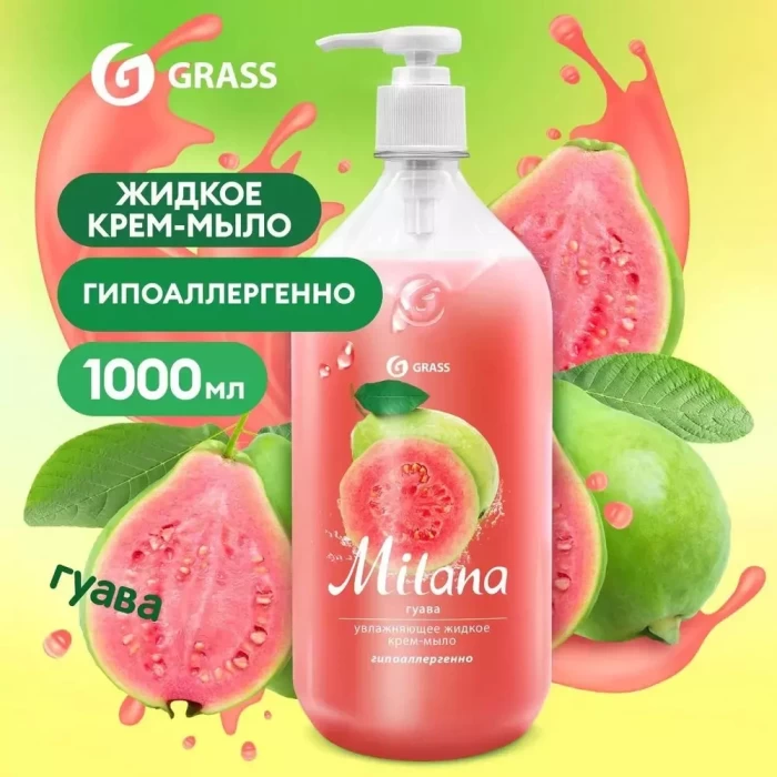 Мыло жидкое Grass Milana Гуава 1л