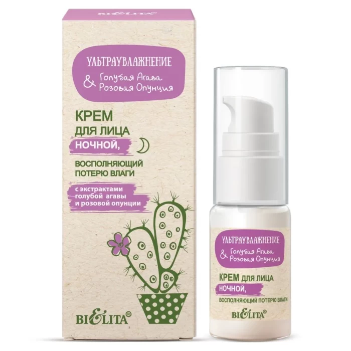 Крем для лица ночной восполняющий потерю влаги Белита Ультраувлажнение 24мл