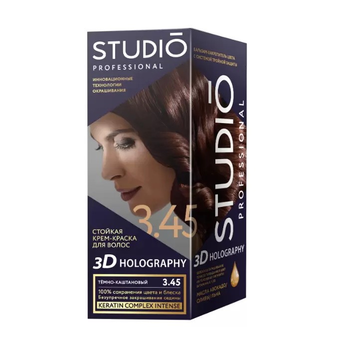 Стойкая крем-краска для волос STUDIO Professional "3D HOLOGRAPHY" 3.45 15 мл Темно каштановый